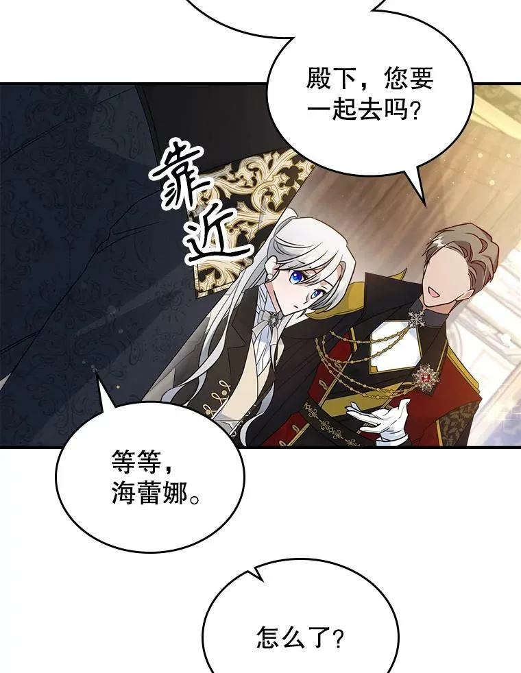 35.挑选人员 第64页
