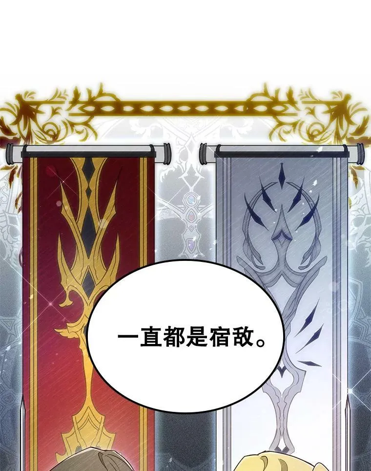 35.挑选人员 第71页