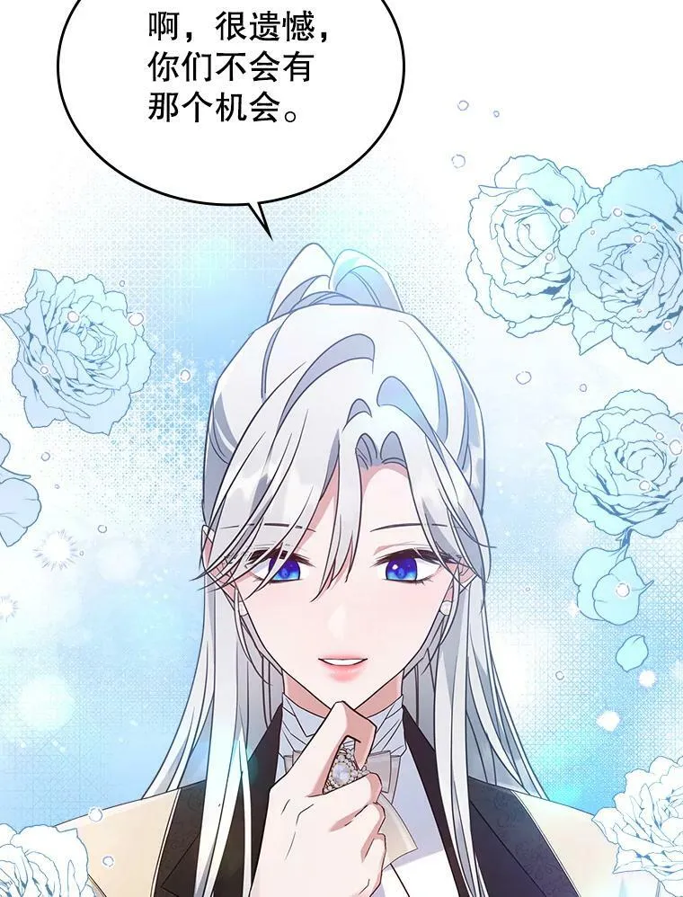 35.挑选人员 第87页