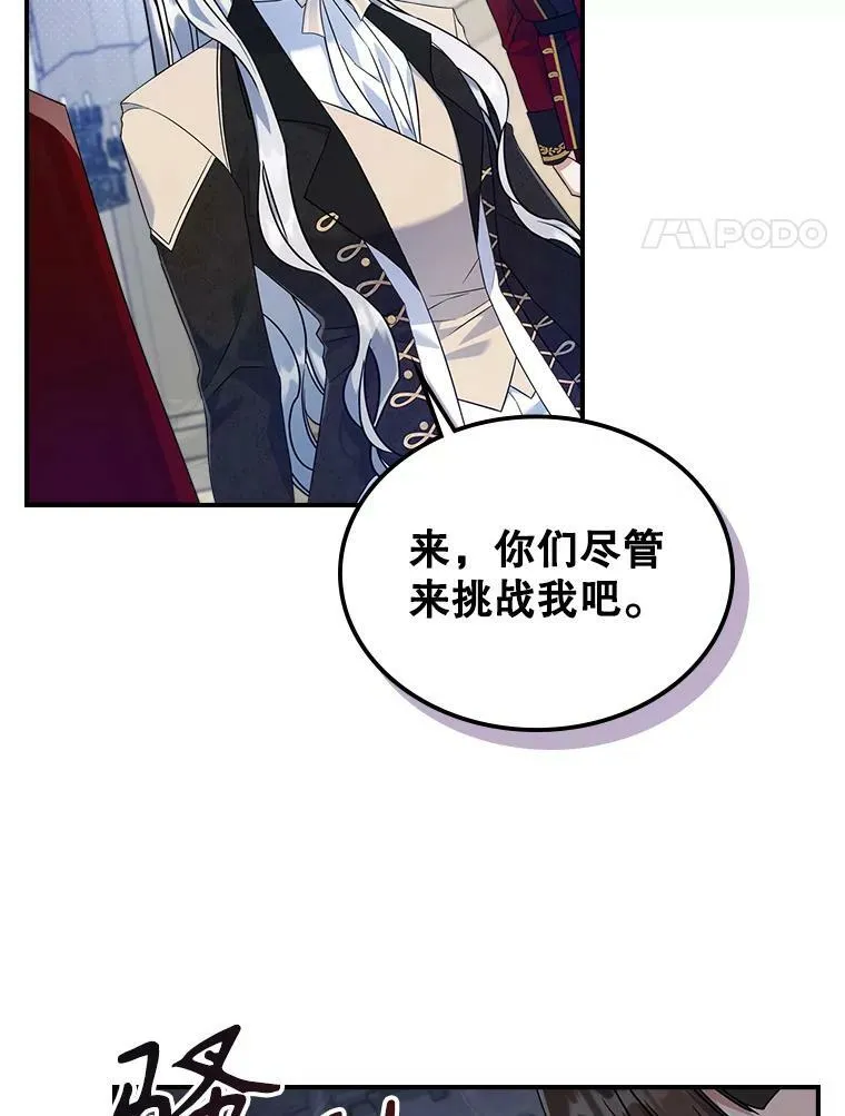 35.挑选人员 第92页