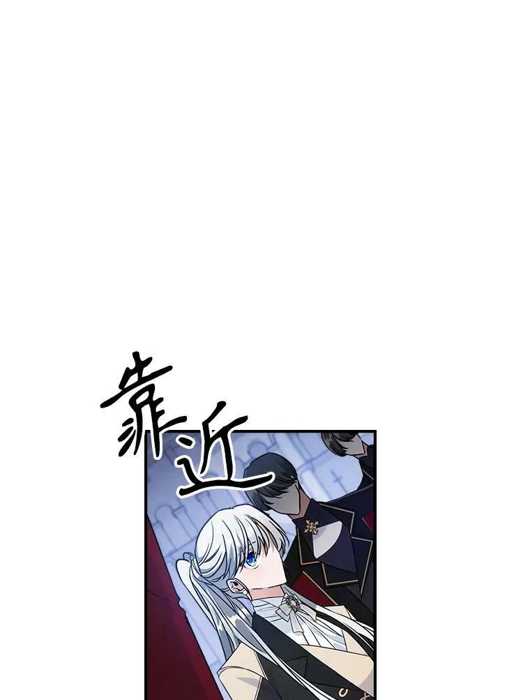 35.挑选人员 第94页