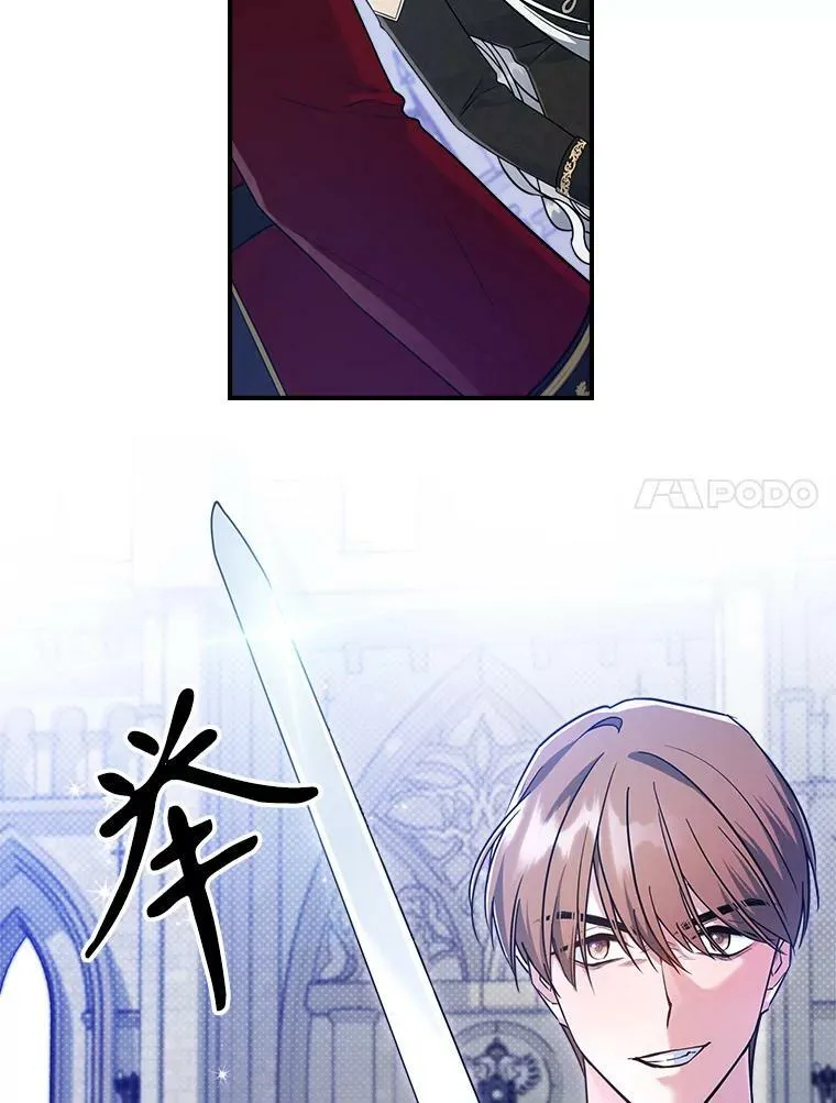 35.挑选人员 第95页