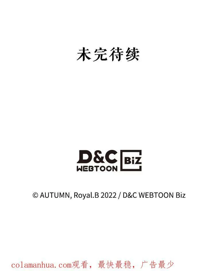 35.挑选人员 第100页