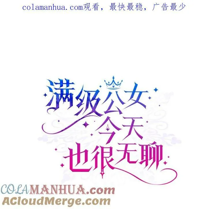 36.黑曜犬出现 第1页