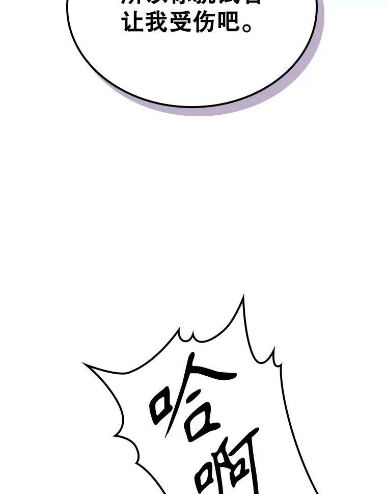 36.黑曜犬出现 第9页