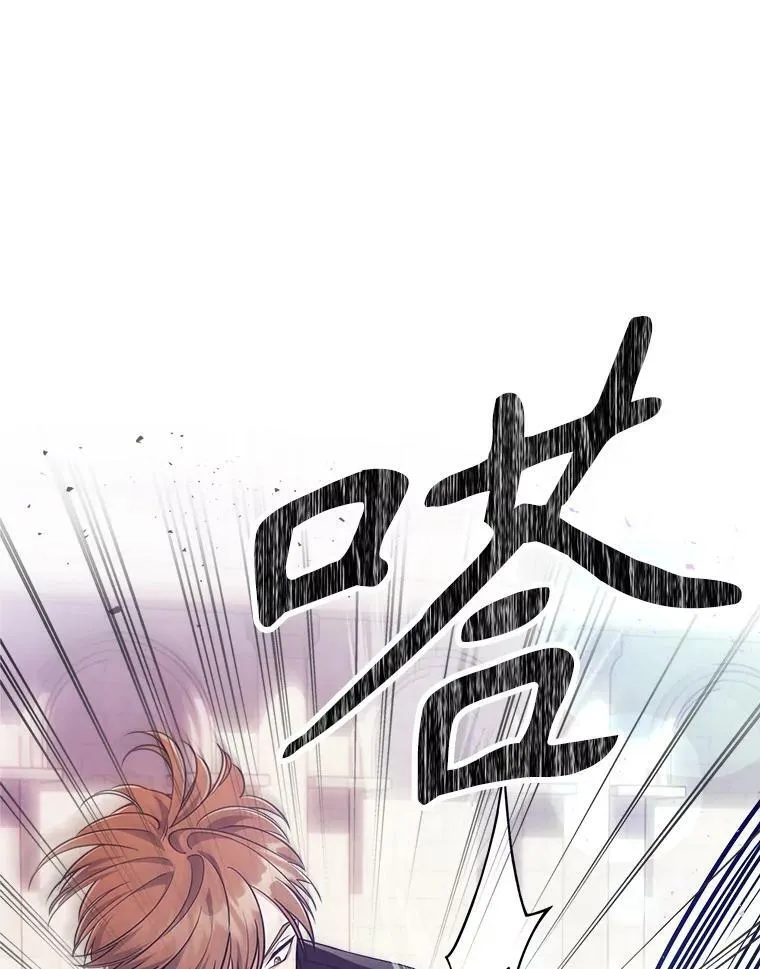 36.黑曜犬出现 第12页