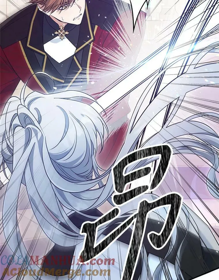 36.黑曜犬出现 第13页