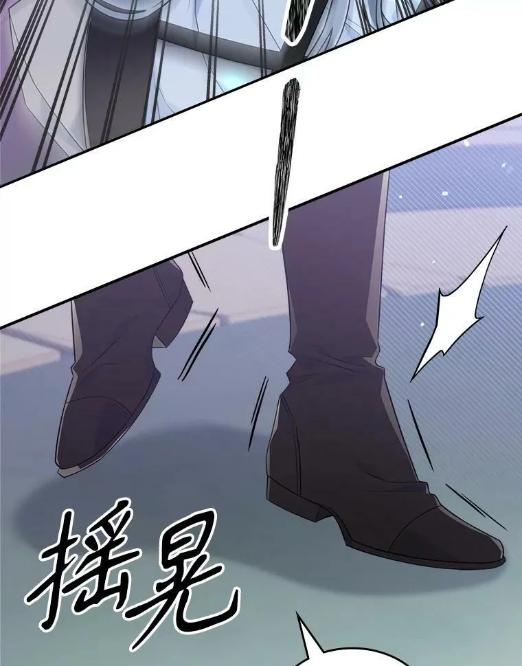 36.黑曜犬出现 第14页