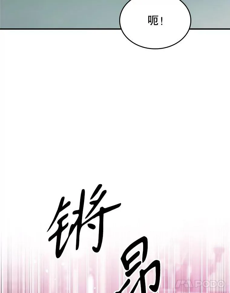 36.黑曜犬出现 第15页
