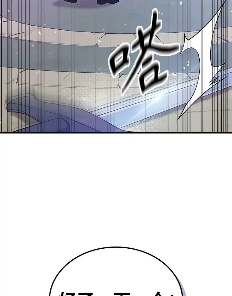36.黑曜犬出现 第17页