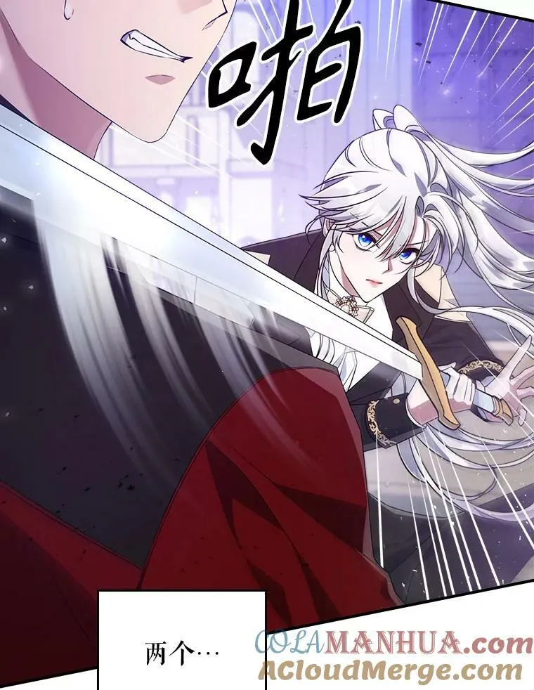 36.黑曜犬出现 第22页