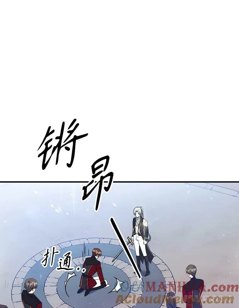 36.黑曜犬出现 第25页
