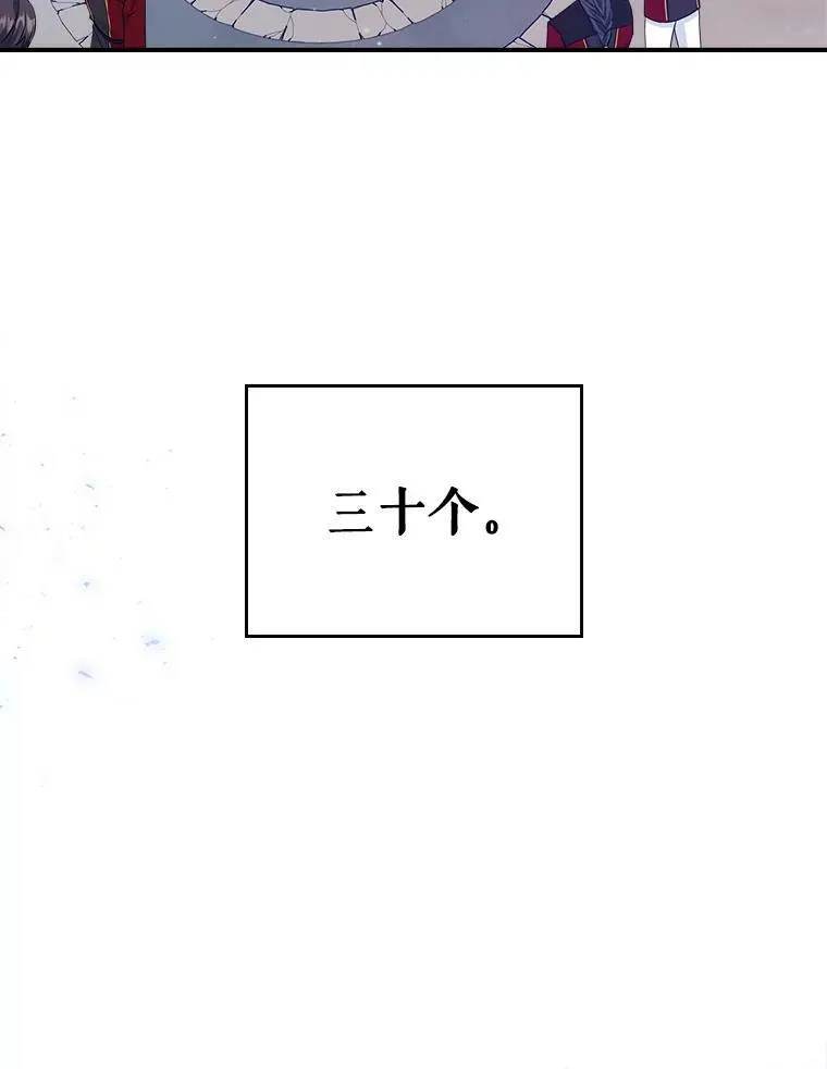 36.黑曜犬出现 第26页
