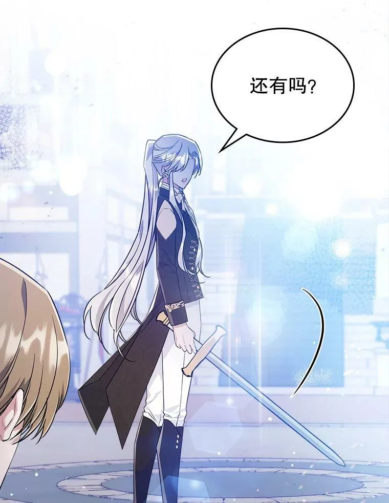 36.黑曜犬出现 第27页