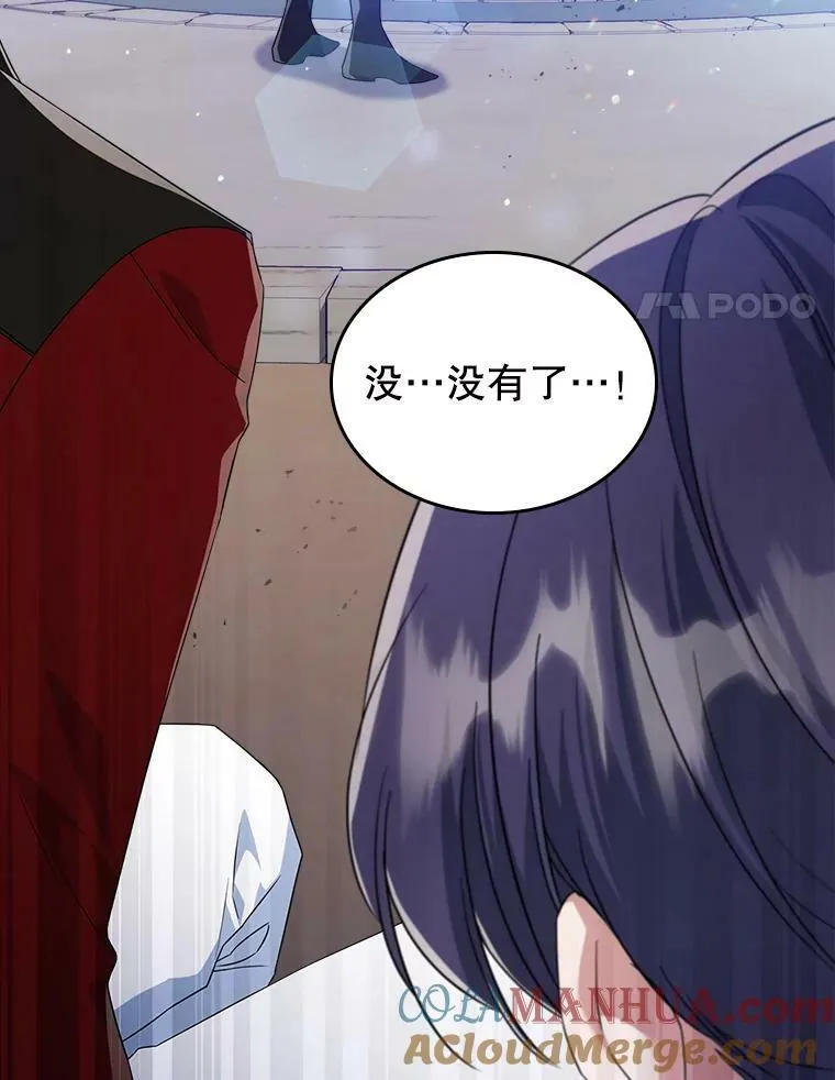 36.黑曜犬出现 第28页