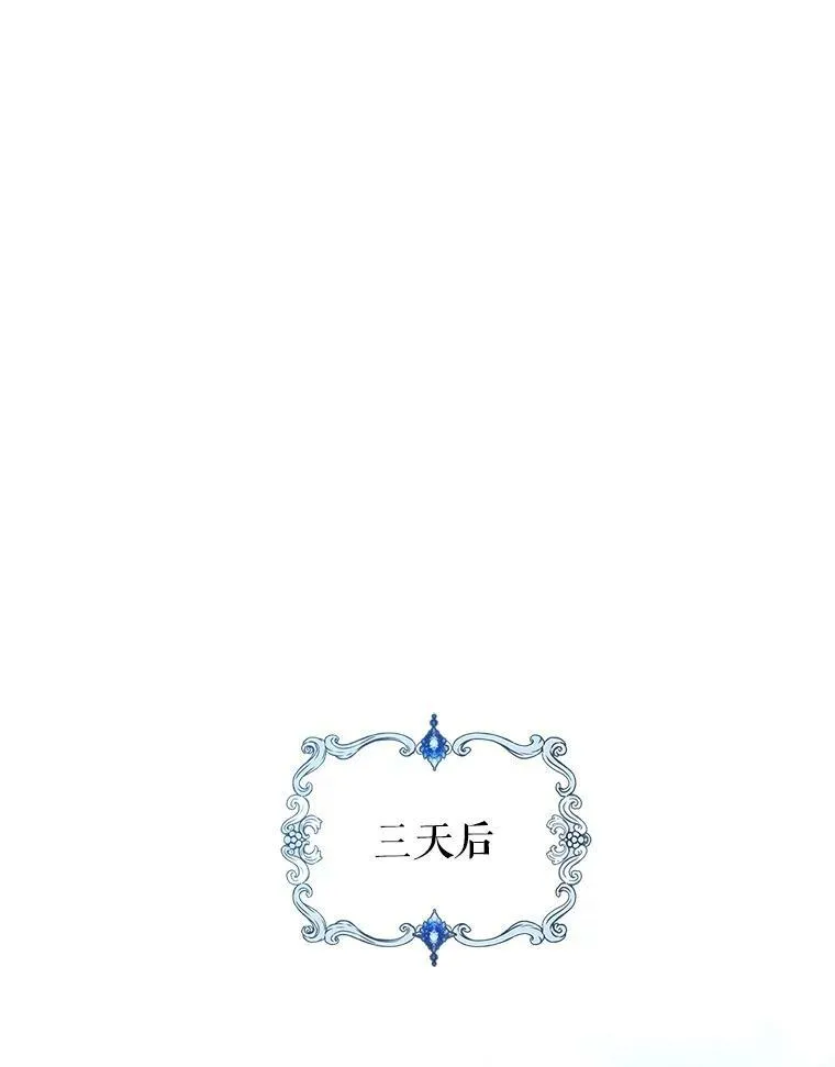 36.黑曜犬出现 第33页