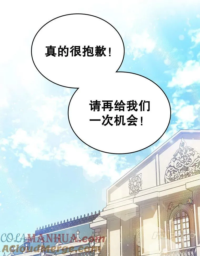 36.黑曜犬出现 第34页