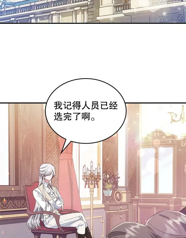 36.黑曜犬出现 第35页