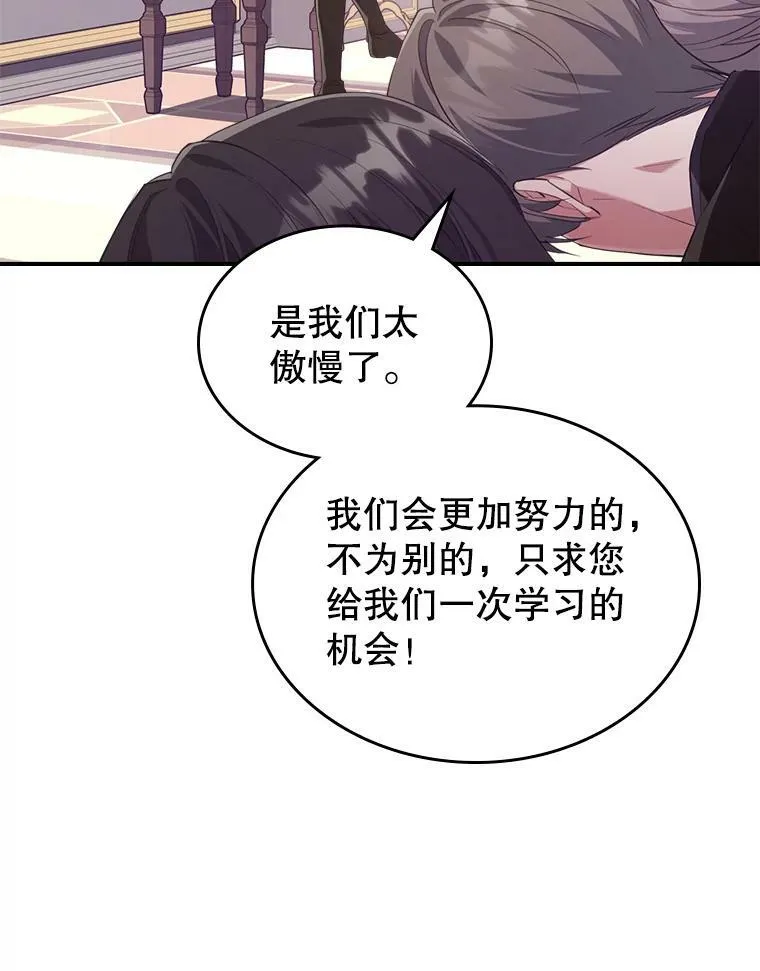 36.黑曜犬出现 第36页