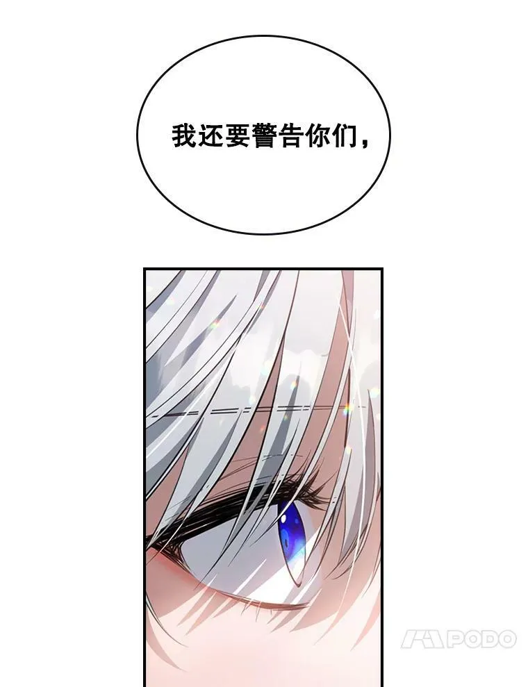 36.黑曜犬出现 第44页