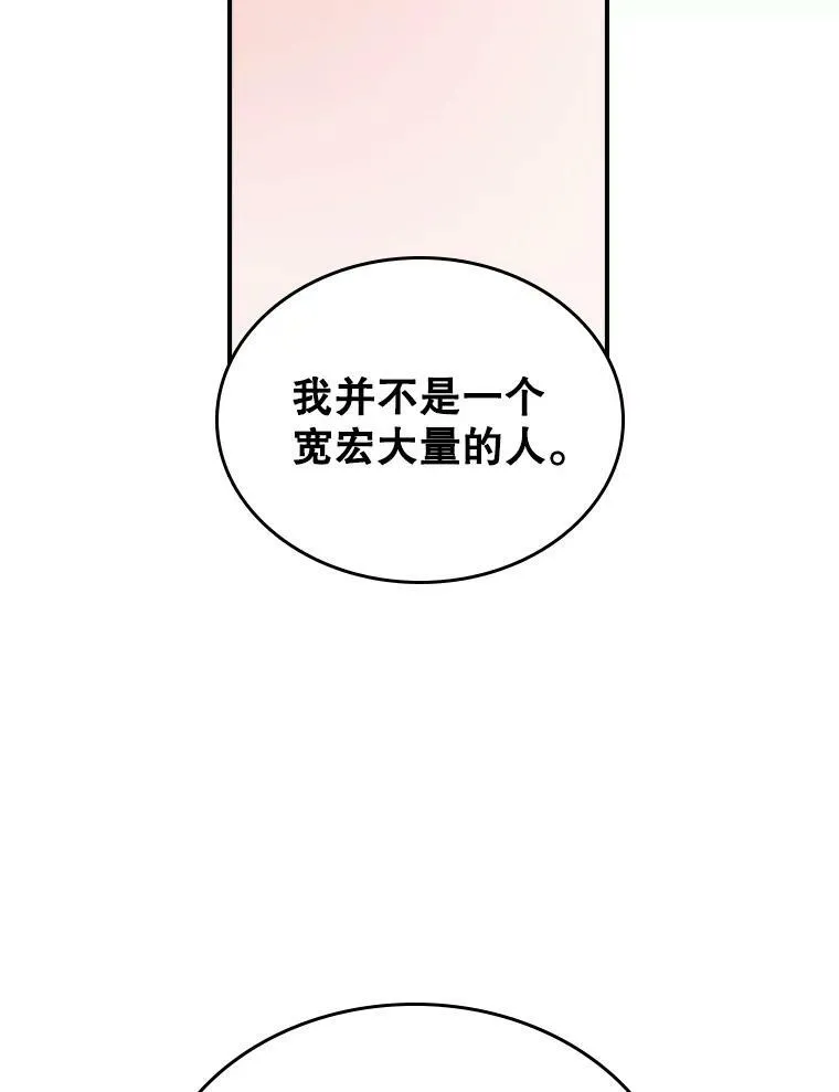 36.黑曜犬出现 第45页