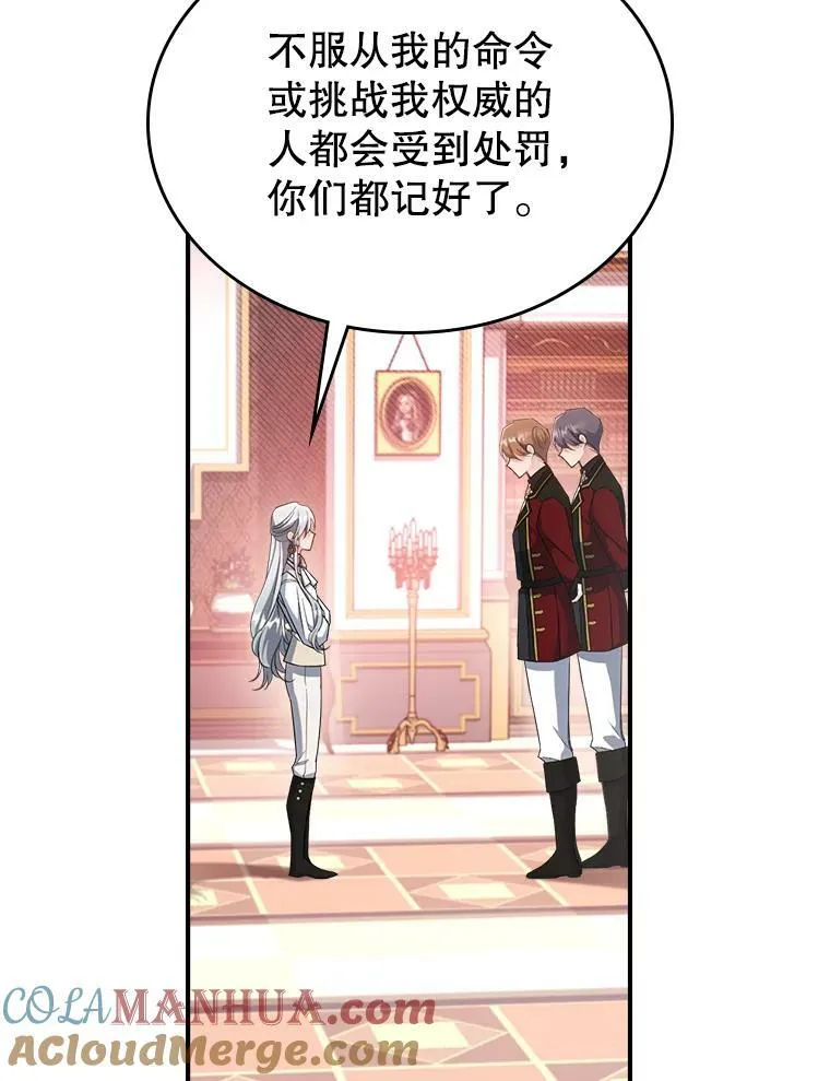 36.黑曜犬出现 第46页