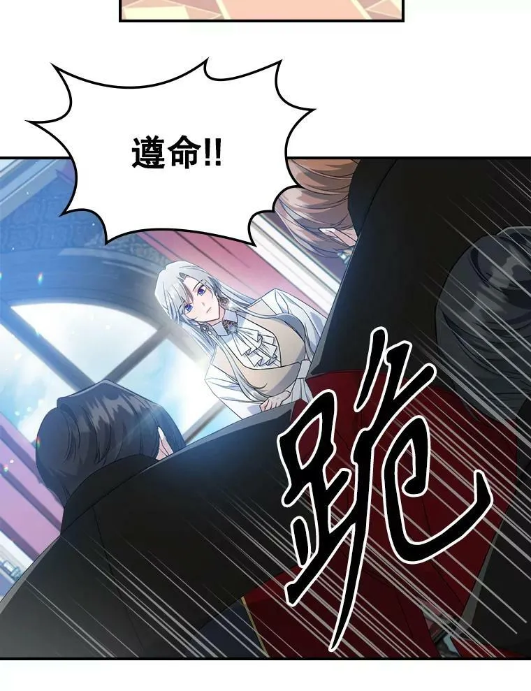 36.黑曜犬出现 第47页