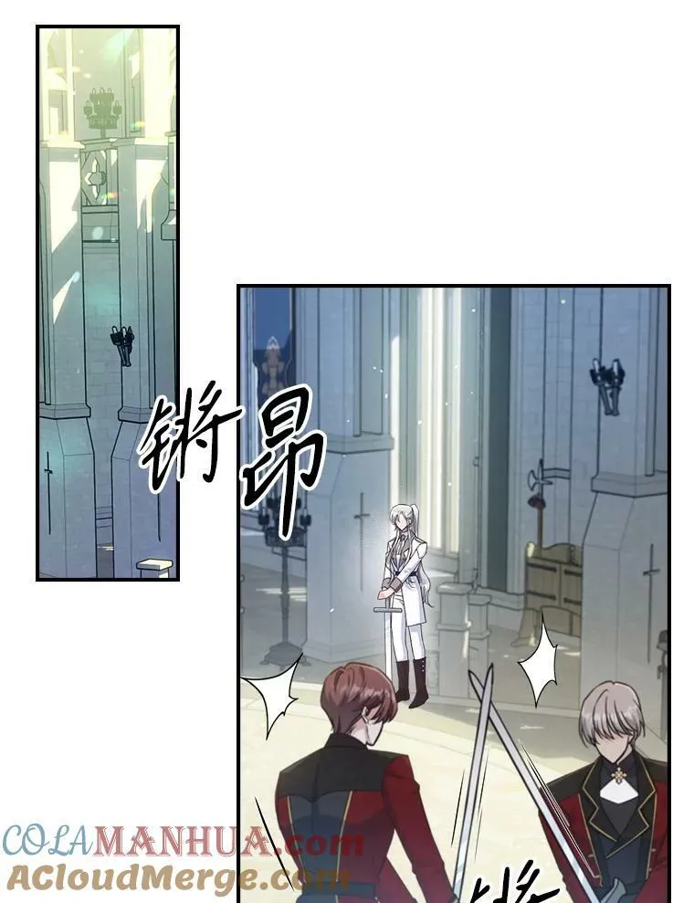 36.黑曜犬出现 第49页