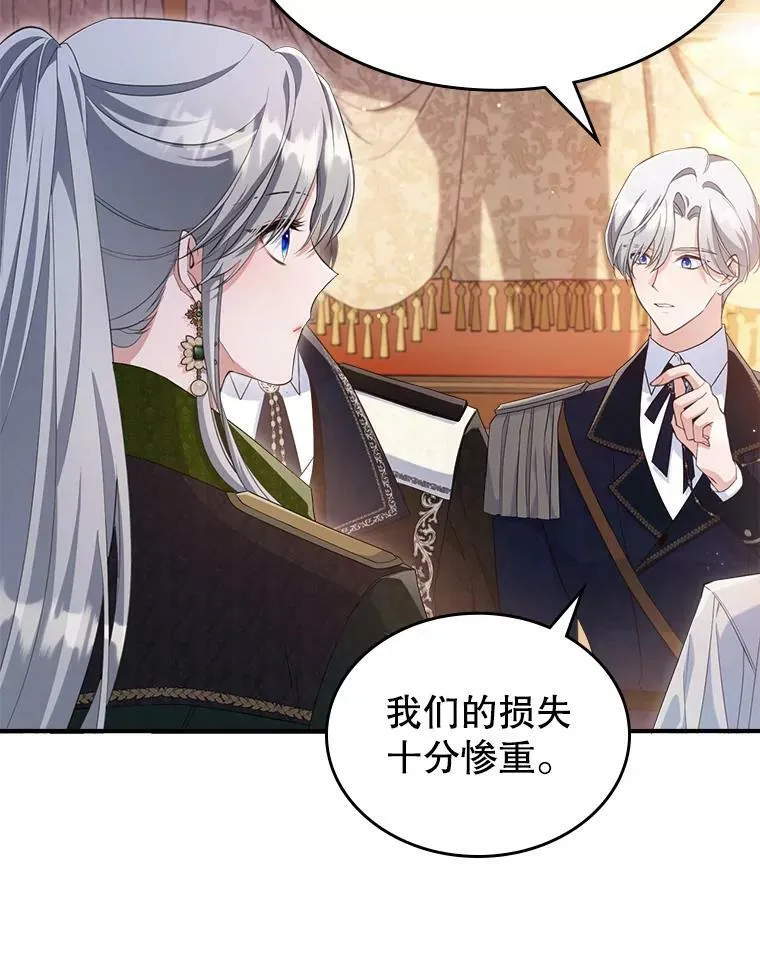36.黑曜犬出现 第63页