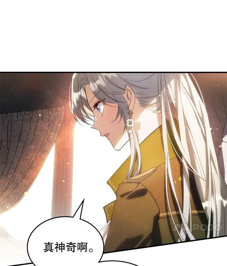 36.黑曜犬出现 第74页