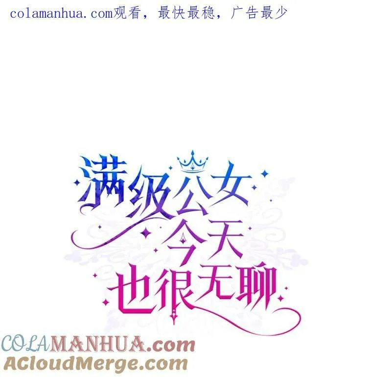 36.黑曜犬出现 第100页