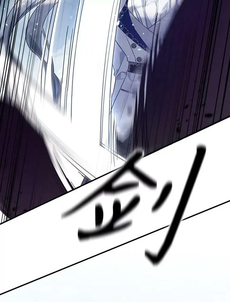 37.龙被复活了？ 第9页