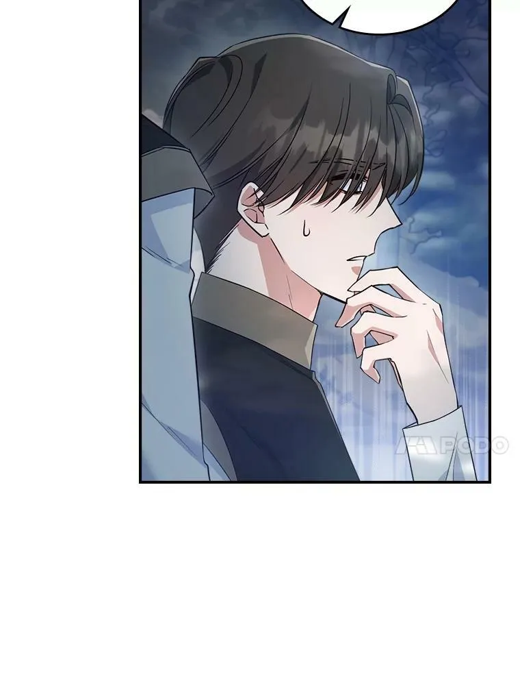37.龙被复活了？ 第14页
