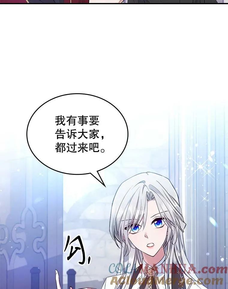 37.龙被复活了？ 第49页