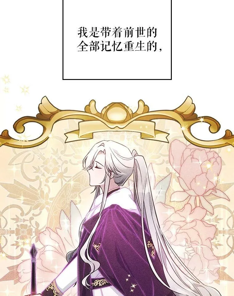 37.龙被复活了？ 第68页