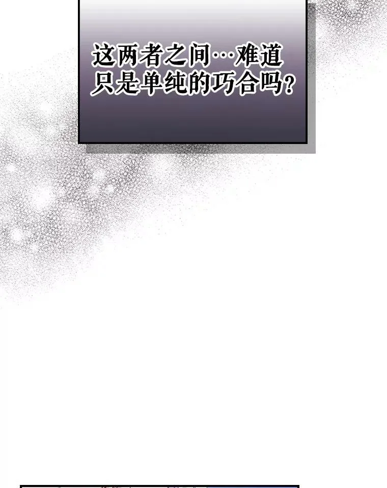 37.龙被复活了？ 第71页