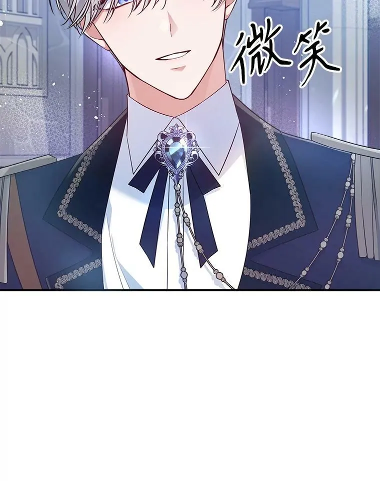 37.龙被复活了？ 第74页