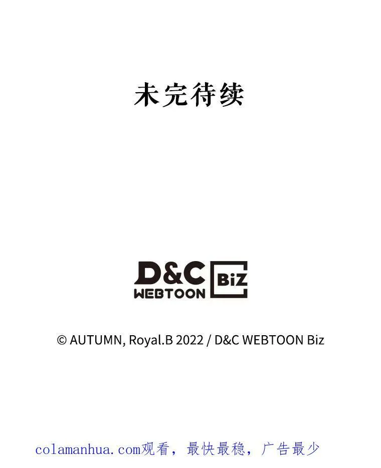 37.龙被复活了？ 第92页