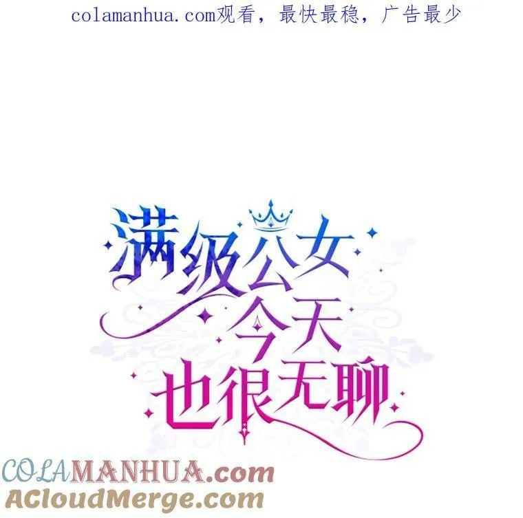 38.大型魔兽 第1页