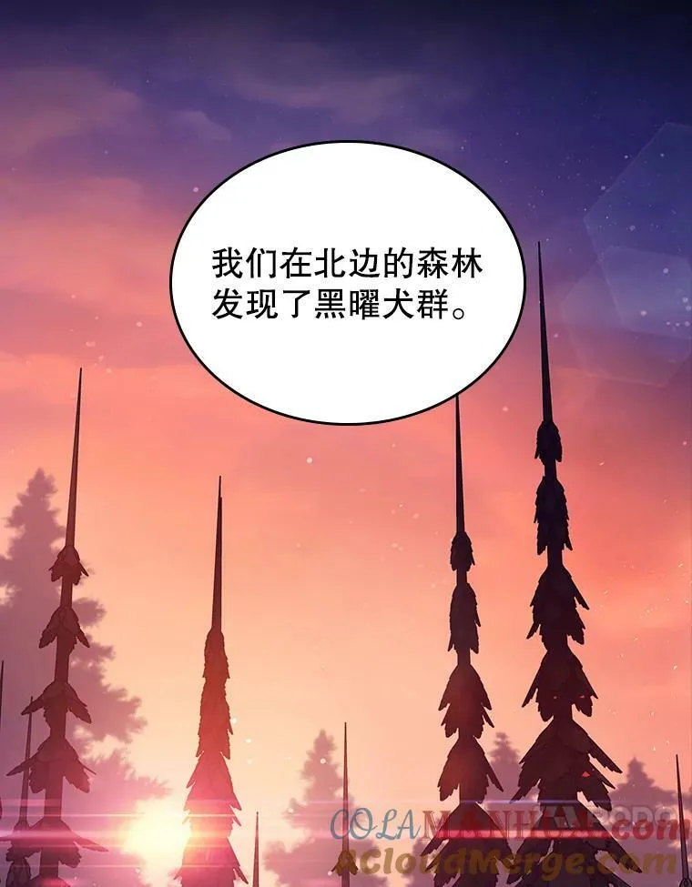 38.大型魔兽 第4页