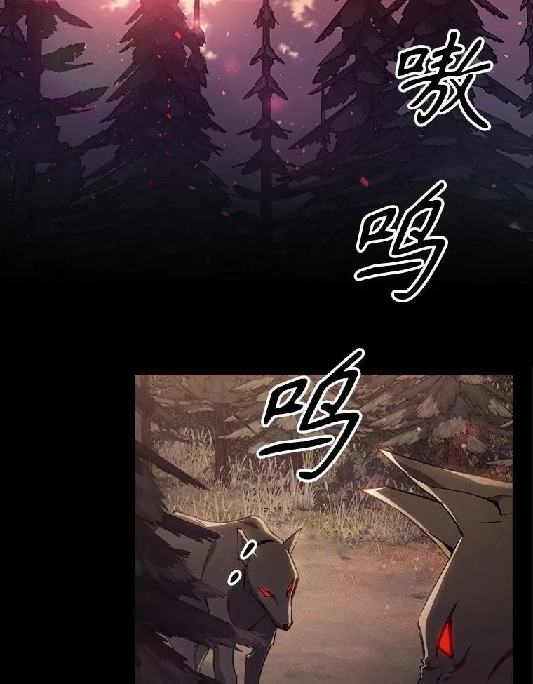 38.大型魔兽 第5页