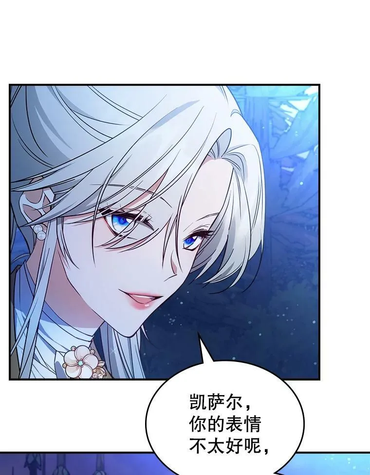 38.大型魔兽 第9页