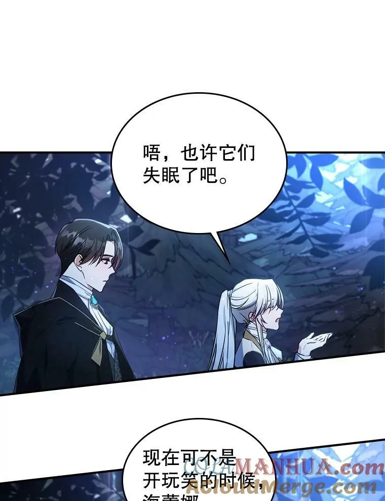38.大型魔兽 第16页