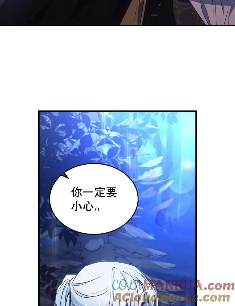 38.大型魔兽 第19页