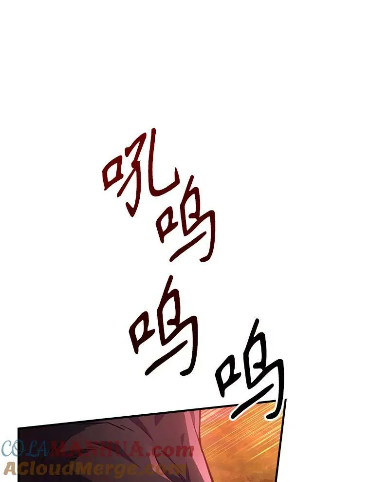 38.大型魔兽 第22页