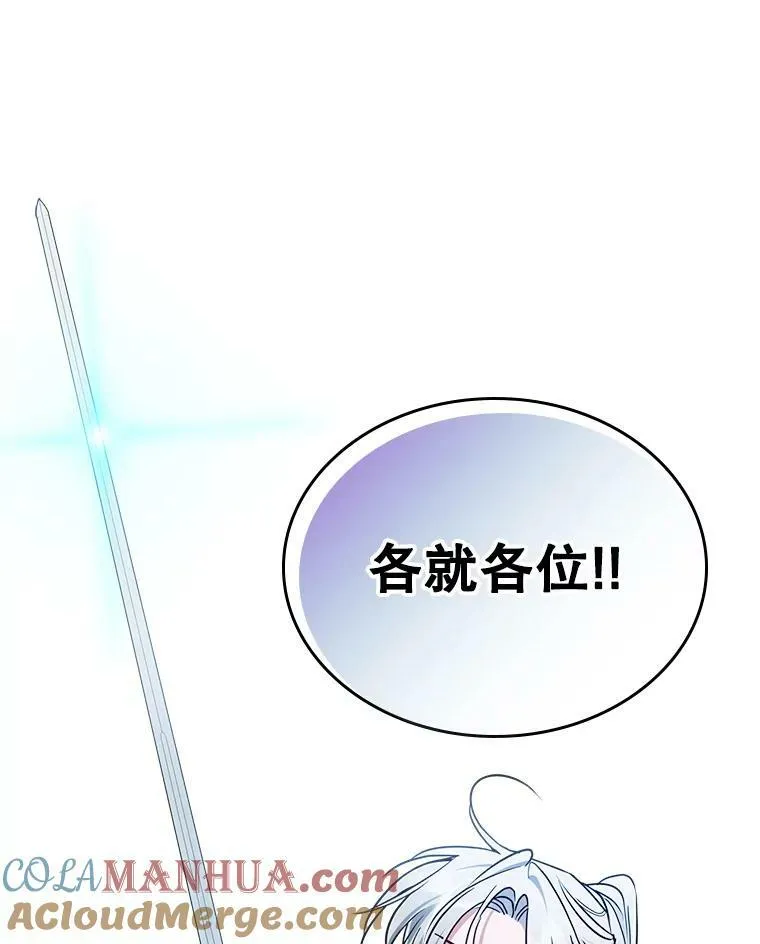 38.大型魔兽 第25页