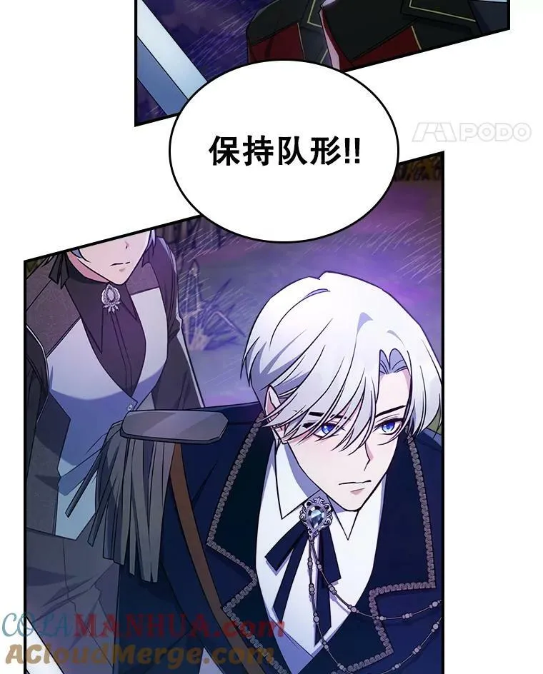 38.大型魔兽 第28页