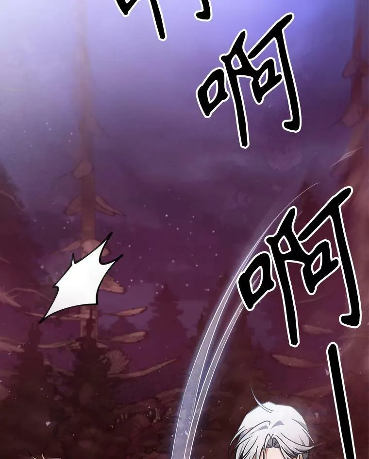 38.大型魔兽 第30页