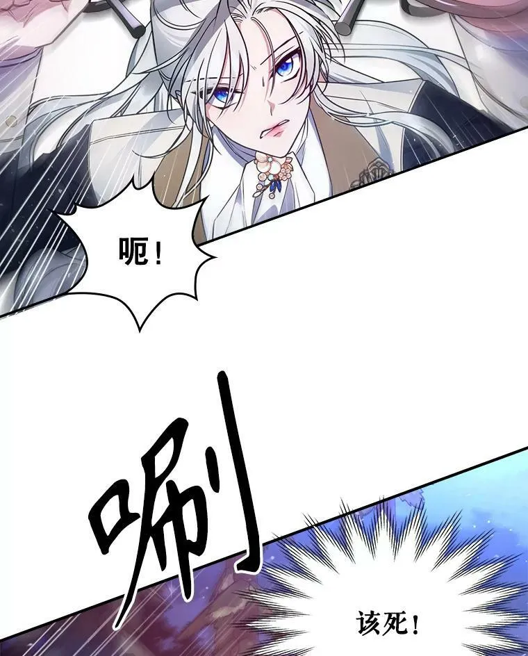 38.大型魔兽 第33页