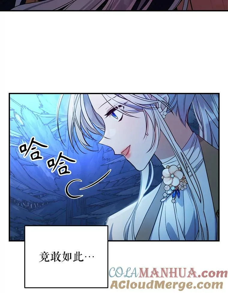 38.大型魔兽 第46页